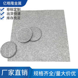 钛纤维毡 钛毡 金属烧结纤维毡微米级金属过滤片电解槽钛毡钛纤维
