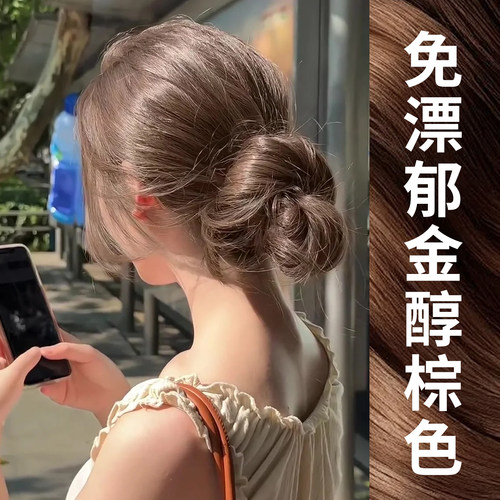 无氨植物染发温和染发免漂不伤发
