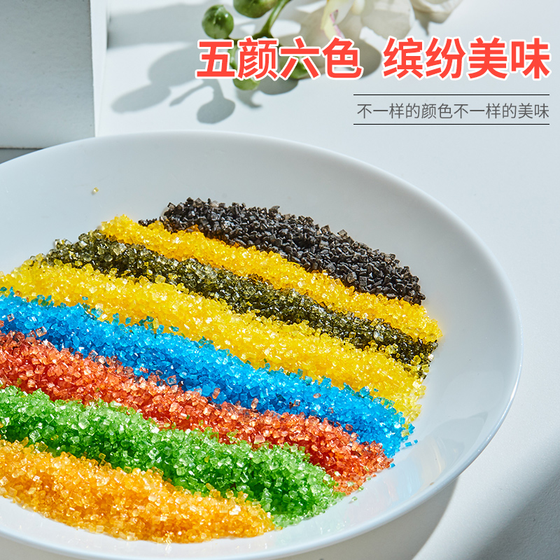 阳格力斯六一彩色棉花糖机器专用彩砂糖300g/500g8种水果味糖蛋糕