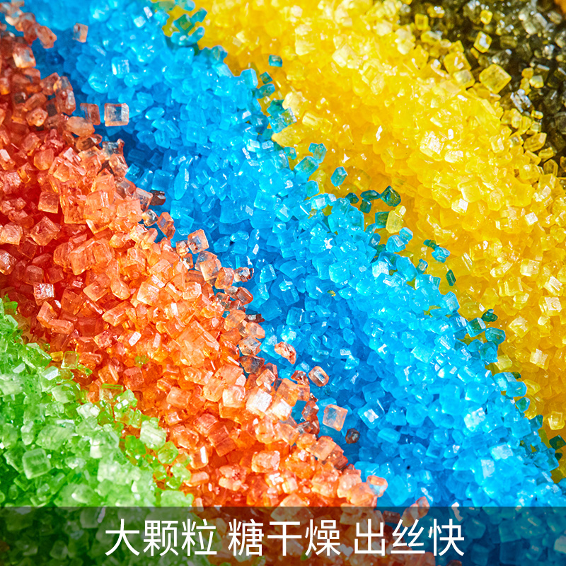 蛋糕装饰300g彩色棉花糖