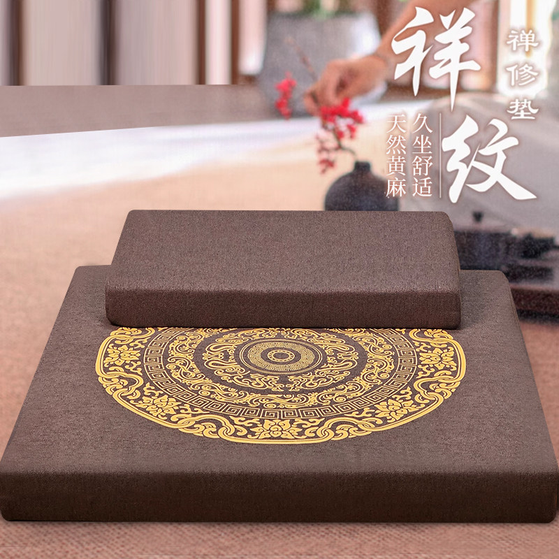 三月初禅修打坐垫环保加厚拜垫家用静坐跪垫冥想垫四季黄麻粽蒲团
