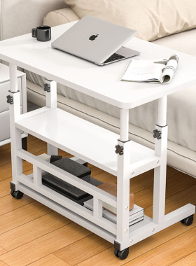 床边桌可移动升降小桌子学生学习桌写字桌家用书桌卧室电脑桌折叠