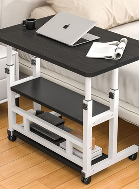 可移动床边桌升降电脑桌简易学生书桌卧室办公宿舍家用学习小桌子
