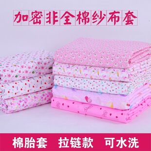 被子内胆套棉胎被套棉絮被芯套褥套被垫棉被内衬保护被子套防尘套