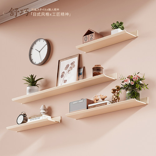 日式壁挂式一字分层隔板收纳架
