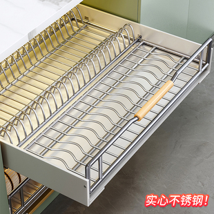 不锈钢厨房碗碟收纳架橱柜内置物架抽屉式 抽拉碗篮沥水架子 免安装