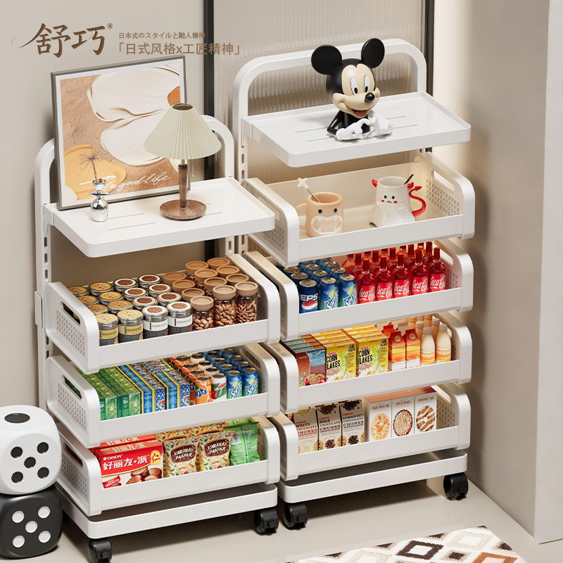 高颜值零食置物架多层收纳架