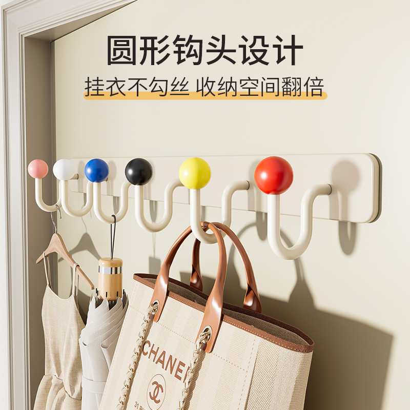 多巴胺免打孔玄关壁挂挂钩