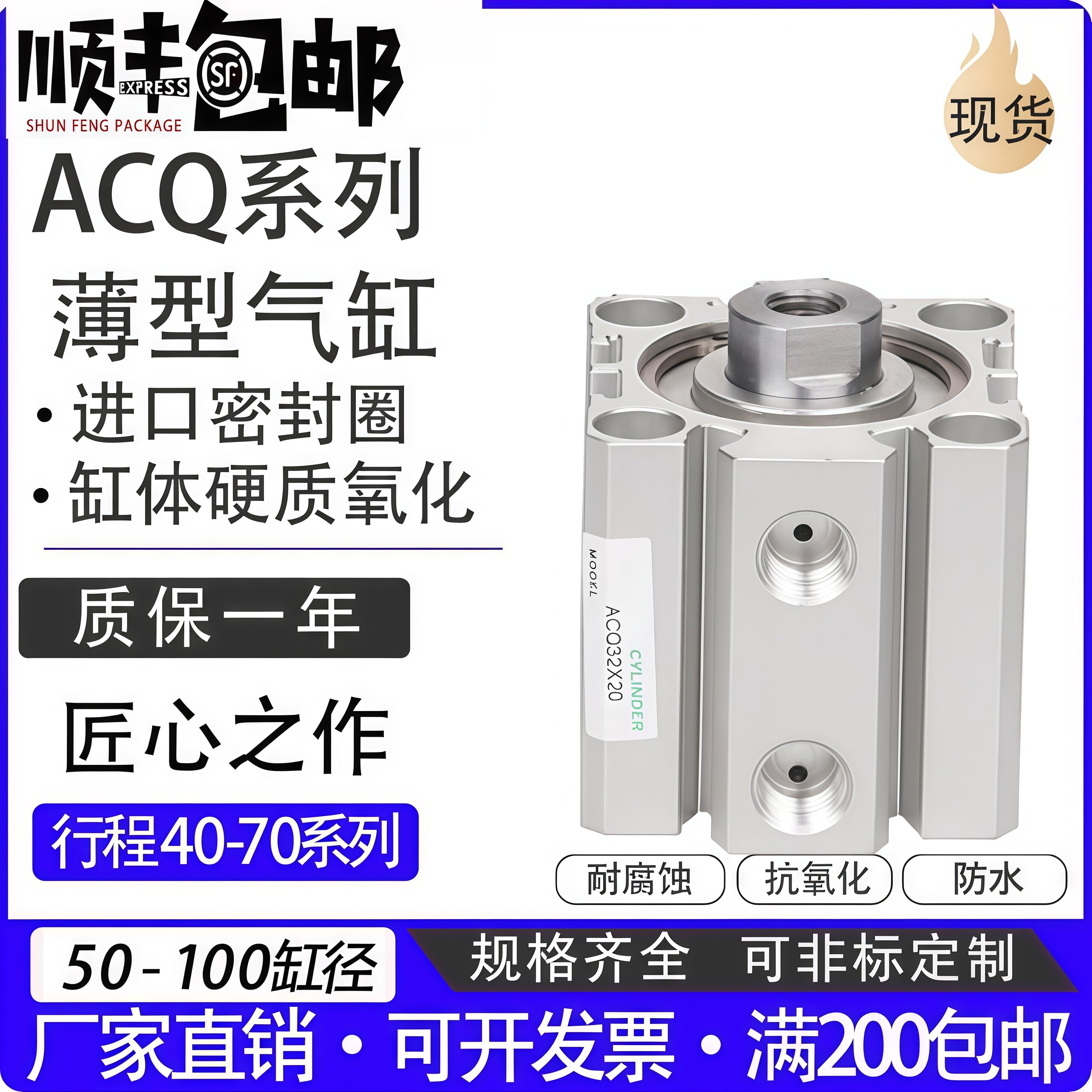 紧凑型双作用铝合金薄型气缸