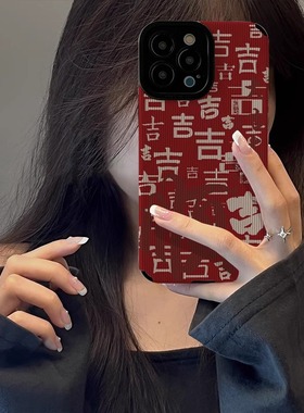 龙年大吉大利适用vivoiqoo11手机壳iqoo9pro新款neo7se女款6高级感5s硅胶3全包z5x防摔z3秋冬新年红色u3x小众