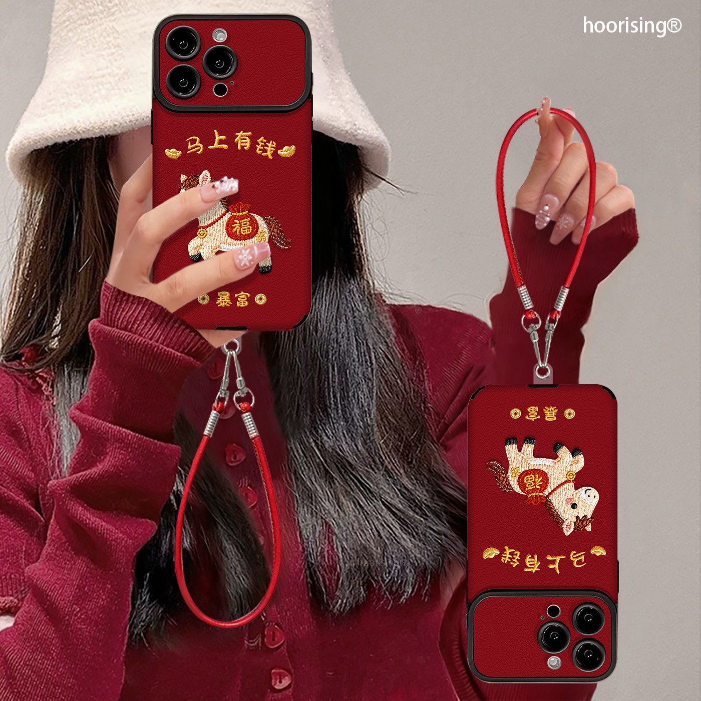 马上有钱暴富适用苹果17pr