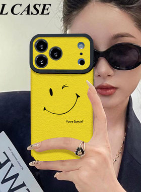 黄色笑脸适用苹果17promax手机壳iPhoneAir新款16pro女款15plus高级感14硅胶全包防摔13超薄12创意11个性套