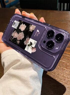 紫色透明玫瑰适用于苹果16手机壳15pro新款14Promax简约13高级感12plus硅胶11全包xsmax小众8p创意7软壳6个性
