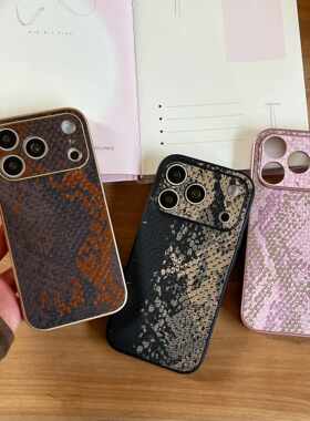 高级感电镀烫金蛇纹适用苹果17promax手机壳iPhoneAir新款16pro女款15plus大视窗14硅胶全包防摔13超薄12创意