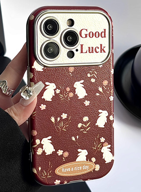 白色小兔适用于苹果15手机壳15pro新款14Promax简约13高级感12plus硅胶11全包xsmax小众8新年7防摔秋冬