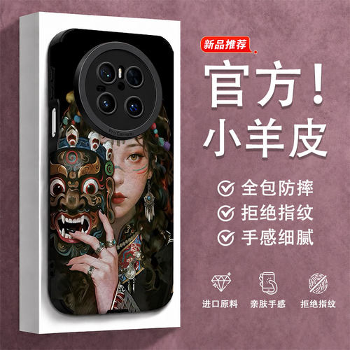 新款