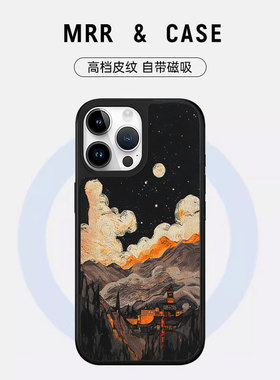 【高品质】橙色星空适用苹果16promax手机壳iPhone15pro新款14plus女款13全包12电镀11Magsafe磁吸小羊皮