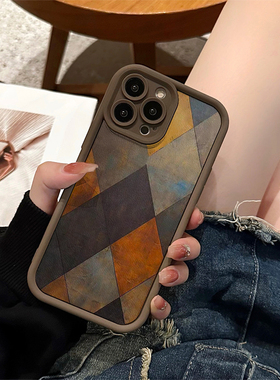 复古拼色菱格适用苹果17promax手机壳iPhoneAir新款16pro女款15plus高级感14硅胶全包防摔13超薄12创意11软壳