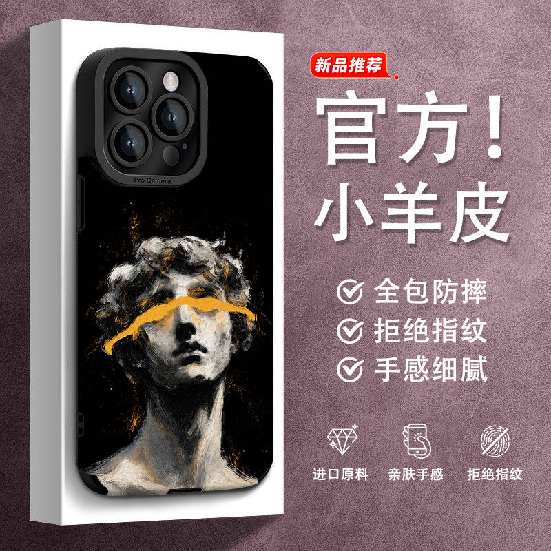 金箔雕像适用苹果18promax手机壳iPhoneAir新款17pro女款16plus高级感15硅胶全包防摔14大视窗12小羊皮13套