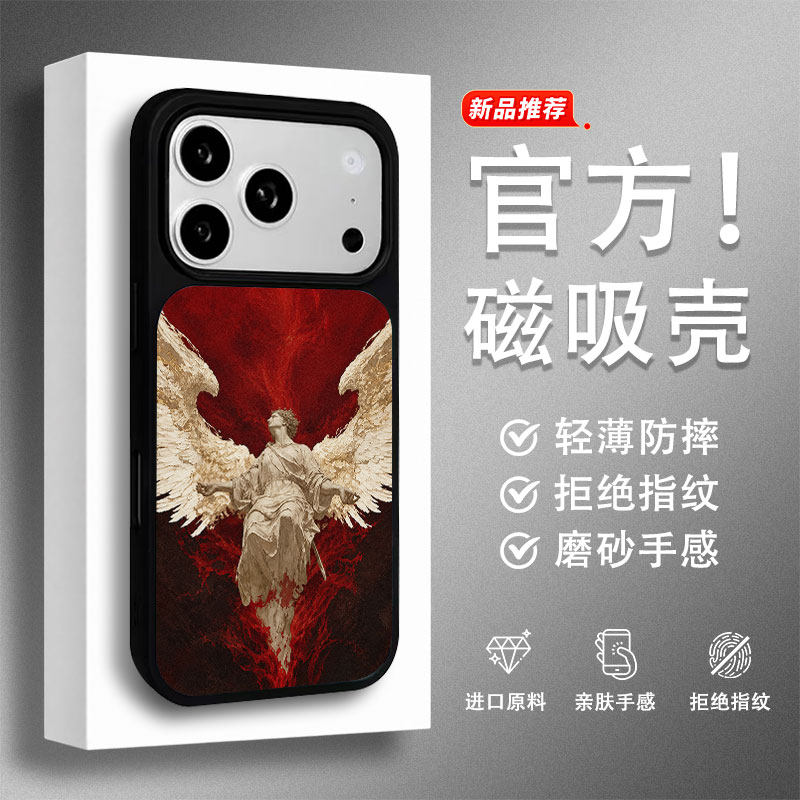 底天使雕像适用苹果18promax手机壳iPhone17pro新款16plus高级感15女款14磁吸13男女款12磨砂11大孔Air全包