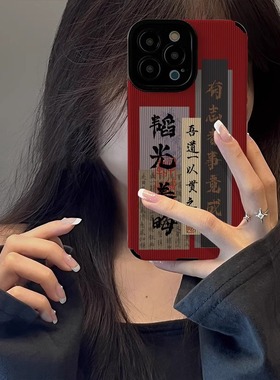 龙年韬光养晦适用vivoiqoo11手机壳iqoo9pro新款neo7se女款6高级感5s硅胶3全包z5x防摔z3秋冬创意u3x新年红色