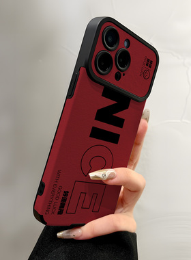新年款Nice红色适用苹果17promax手机壳iPhoneAir新款16pro女款15plus高级感14硅胶全包防摔13超薄12大视窗11