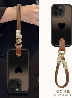 黑色渐变爱心挂绳适用苹果17promax手机壳iPhoneAir新款16pro女款15plus高级感14硅胶全包防摔13超薄12创意套