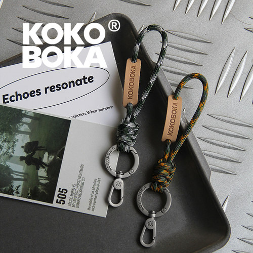 KOKOBOKA原创山系编织手机挂绳