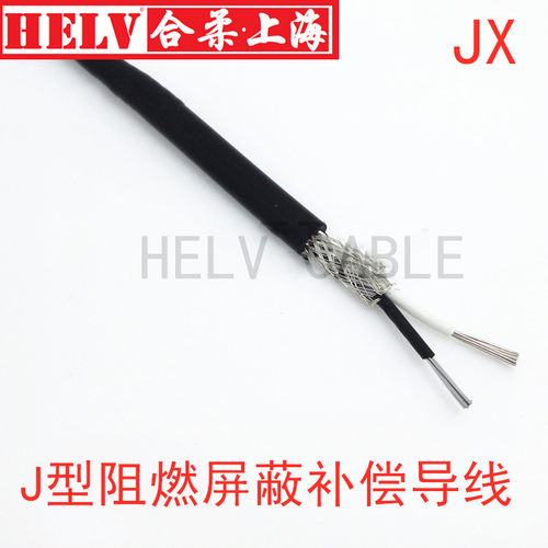 高精度 带屏蔽 阻燃