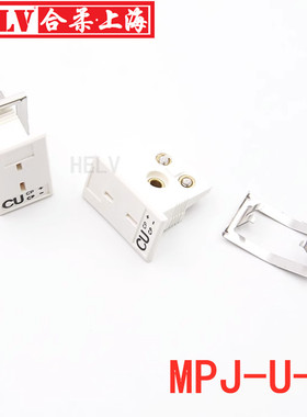 MPJ-U-F热电偶U型面板连接器  白色B型PT00面板 小面板B型
