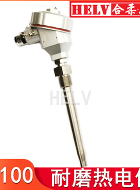 耐磨热电偶WRNN-230耐磨热电阻传感器 耐磨铠装PT100