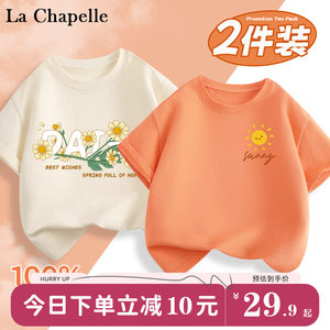 lachapellehomme休闲圆领短袖