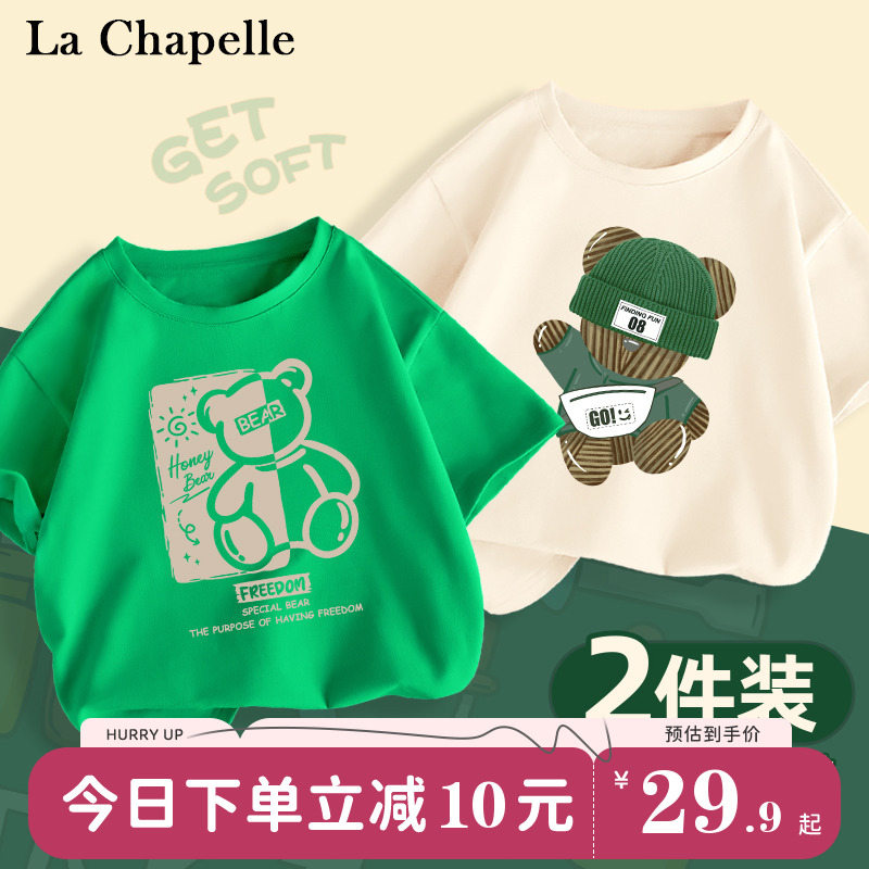 纯棉短袖LACHAPELLEHOMME