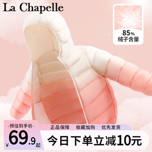 拉夏贝尔女童羽绒服2024新款秋冬季儿童外套含鸭绒轻薄外套大童装