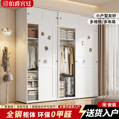 伯爵宫廷全钢制推拉门省空间