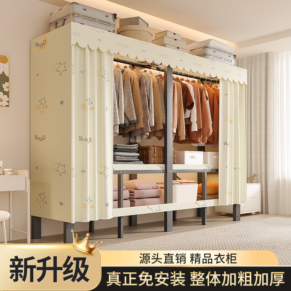 简易免安装折叠衣柜加粗加厚