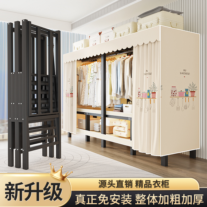 免安装折叠衣柜出租房卧室家用