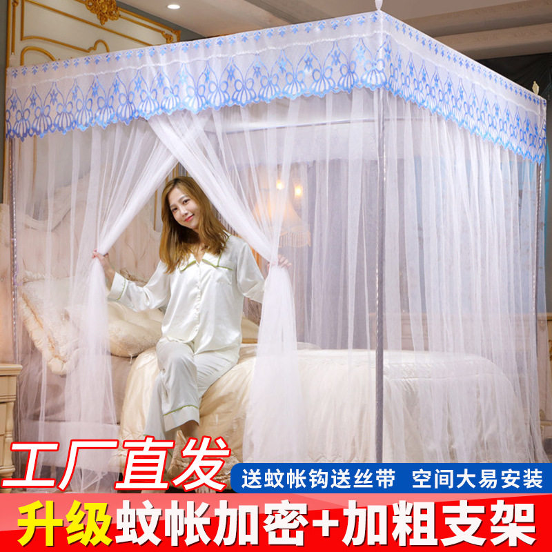家用宫廷蚊帐加粗支架落地公主风加密加厚纹账老式三开门蚊帐批发