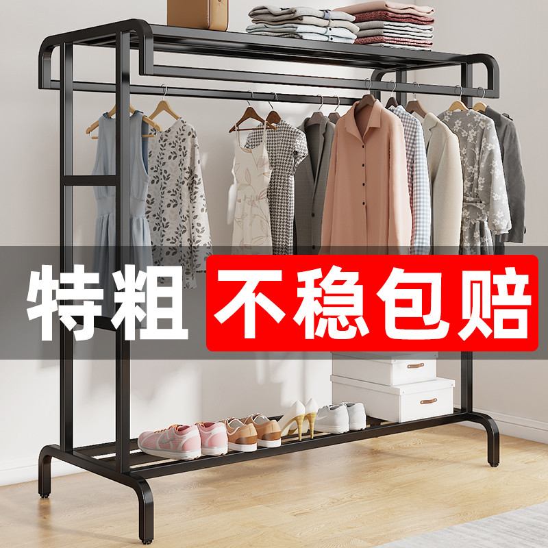 衣架落地卧室家用挂衣服架子可移动简易加粗双杆晾衣架置地式衣架