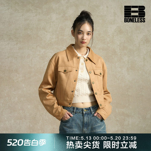 BONELESS短款仿麂皮夹克外套