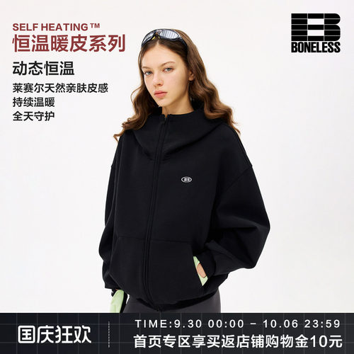 BONELESS空气层简约小标刺绣连帽卫衣外套亲肤透气时尚开衫上衣 - 封面
