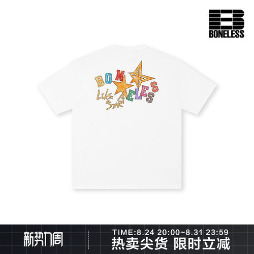 BONELESS竹节棉星星印花短袖T恤夏季新款纯棉宽松圆领设计感体恤