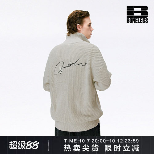 BONELESS花体拉链开衫毛衣