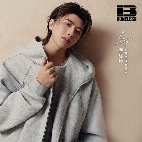 【蔡徐坤同款】BONELESS空气层分割结构宽松运动拉链帽衫休闲外套