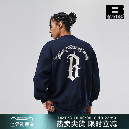花体字体圆弧logo印花圆领卫衣