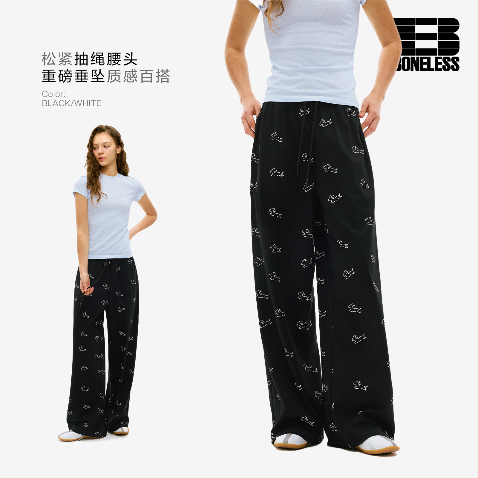 BONELESS夏季长裤女轻薄宽松直筒遛弯裤软糯亲肤慵懒风时尚休闲裤图片