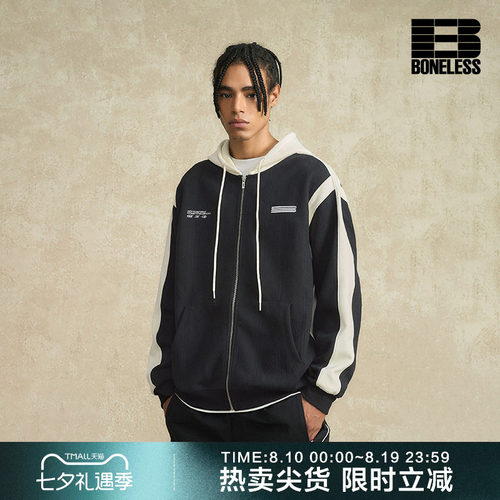 BONELESS拼色绣花分割连帽卫衣肌理拉链开衫上衣宽松针织休闲外套