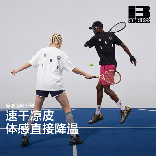 BONELESS日系简约字母渐变发泡印花短袖T恤夏季新款凉感速干体恤