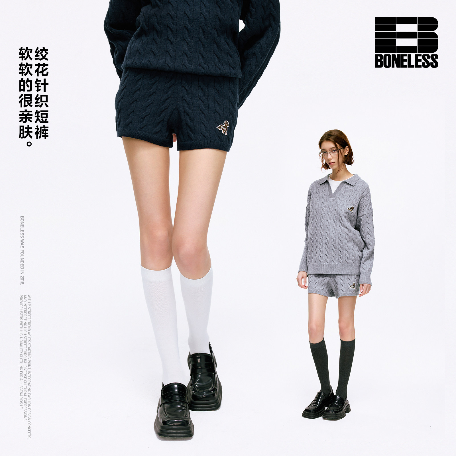 BONELESS绞花小狗刺绣软糯亲肤针织短裤宽松百搭显瘦休闲打底裤