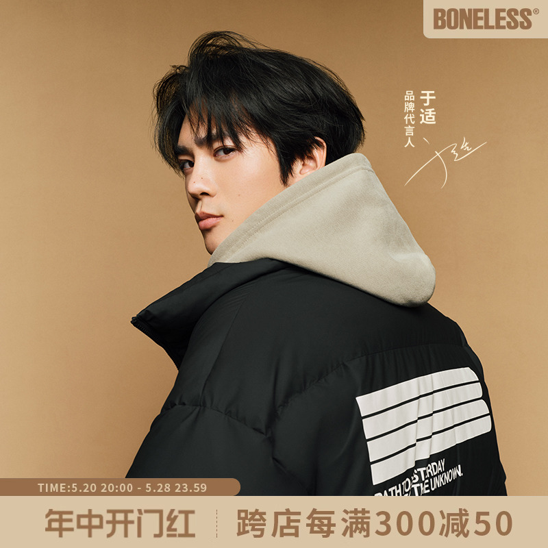 【于适同款】BONELESS 90白鸭绒印花羽绒服保暖外套美式面包服男